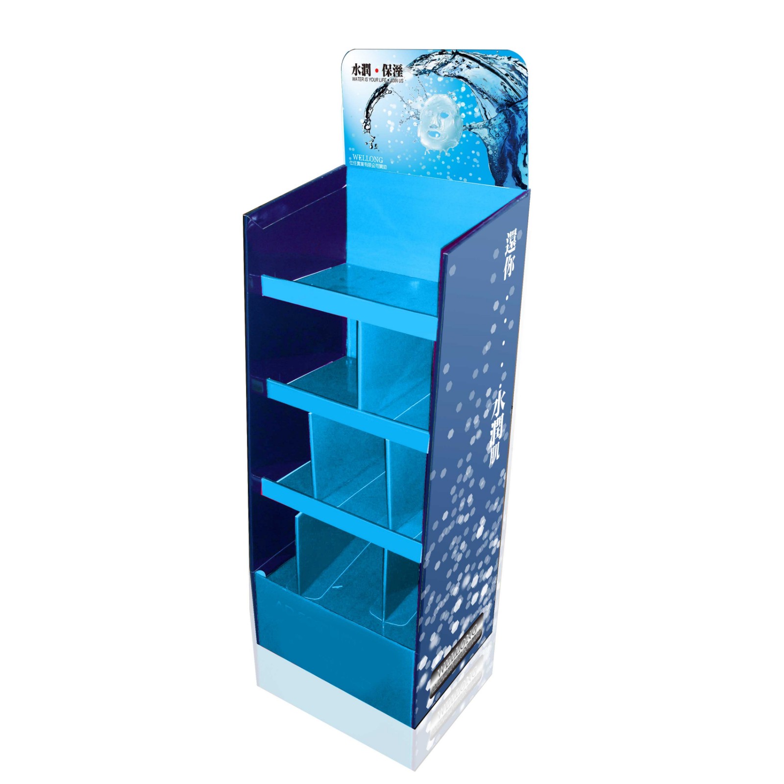 A-15 Floor display stand