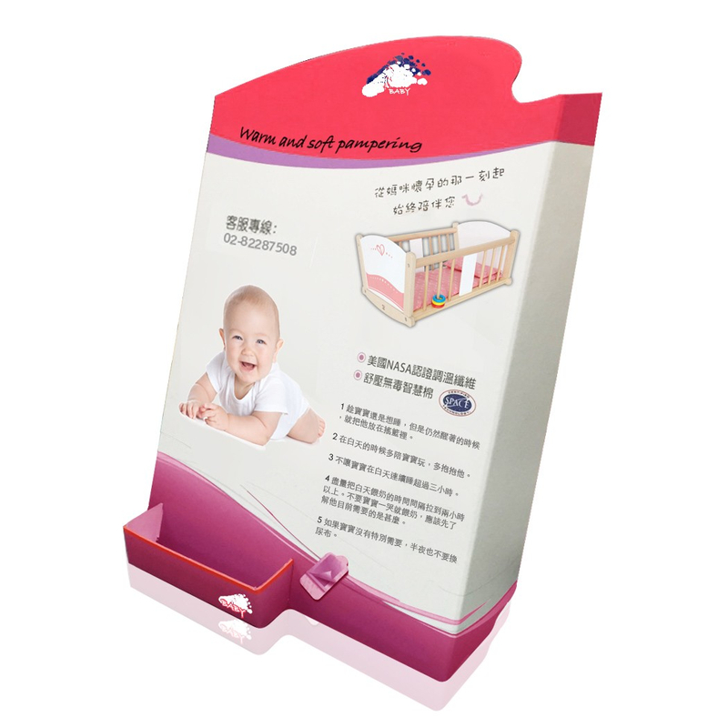 Baby Counter Display